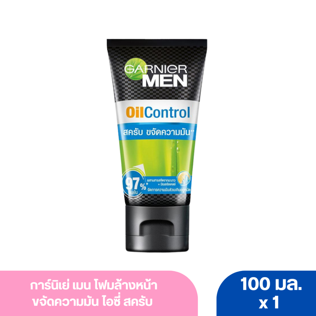 การ์นิเย่ เมน โฟมล้างหน้าขจัดความมัน ไอซี่ สครับ 100 มล.