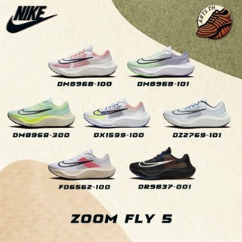 【 พร้อมส่ง ของแท้ 100%】Nike Zoom Fly 5 (FD6562-100/DX1599-100/DZ2769-101)รองเท้าวิ่งลำลอง ยืดหยุ่น