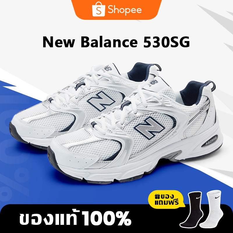 ของแท้100% NEW NB530SG MR530SG Sneakers รองเท้าผ้าใบบุรุษและสตรี nb530sg ขายตรงอย่างเป็นทางการ