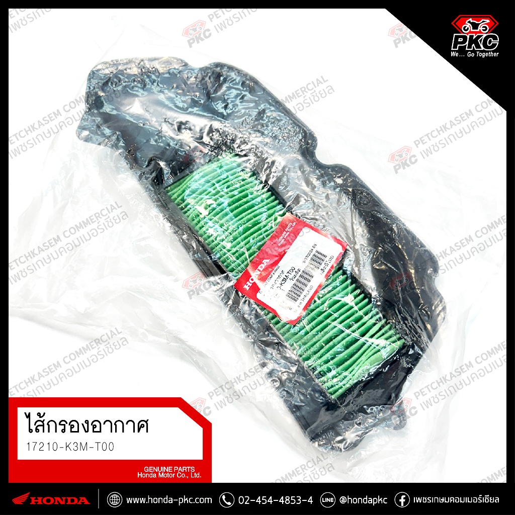 ไส้กรองอากาศ HONDA Giorno+ [17210-K3M-T00] แท้ศูนย์ - รูปที่ 2