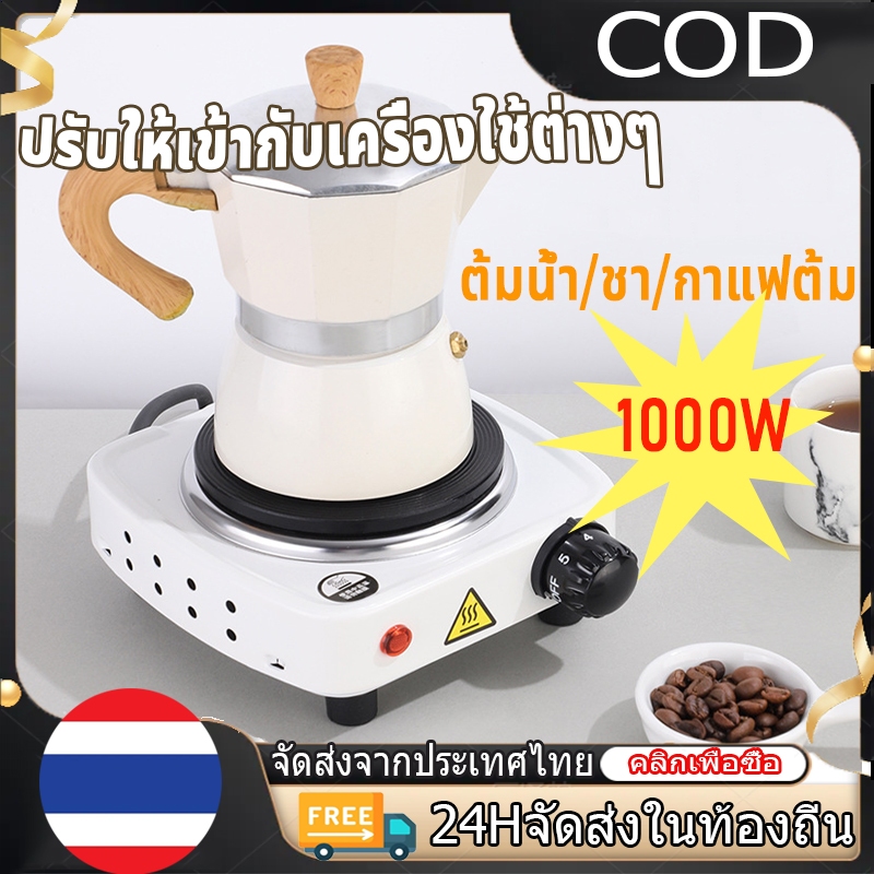 【COD】เตาแม่เหล็ก 1000W เตาไฟฟ้า อเนกประสงค์ ขนาดเล็ก สําหรับต้มกาแฟ ทําความร้อนอาหาร เตาพกพา