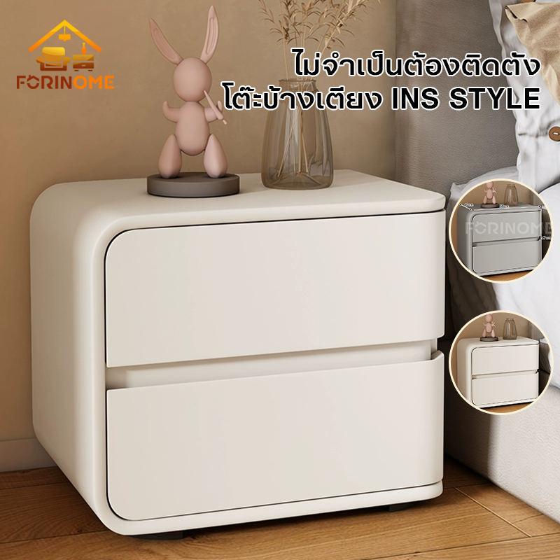 (พร้อมส่ง)🔥โต๊ะข้างเตียง ตู้ข้างเตียง ตู้ลิ้นชัก45/50CM สไตล์ซ้ายและขวา โมเดิร์น เรียบง่าย และสง่างาม ประกอบแล้วLS