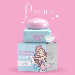【ในไลฟ์ลด50%】ครีมเพียวสูตรใหม่ ครีมเพียวฟ้าชมพู เพียวนางฟ้า ครีมเพียว Pure Underarm ครีมทารักแร้