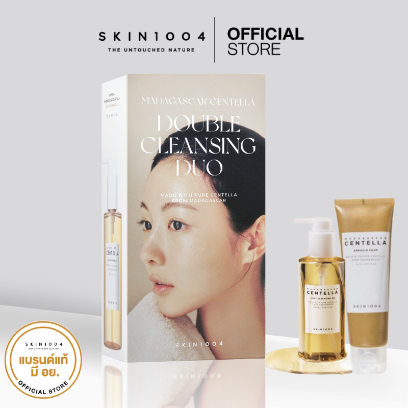 [DOUBLE CLEANSING DUO ] Madagascar Centella Light Cleansing Oil 200 mlคู่กับMadagascar Centella Ampoule Foam 125 ml