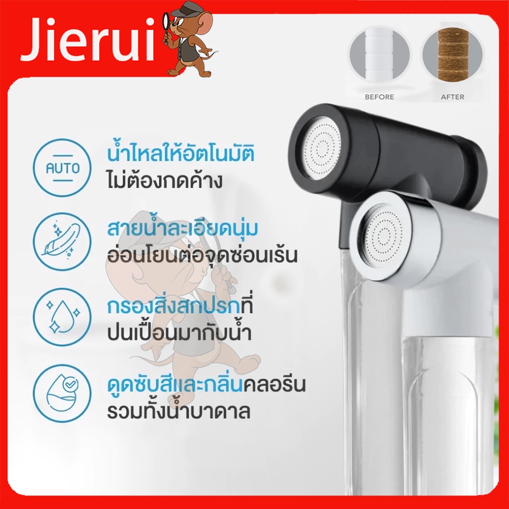 (ฟรีจัดส่ง) หัวฉีดน้ำสเปรย์บริสุทธิ์ + รับประกัน 1 ปี (เกาหลี)