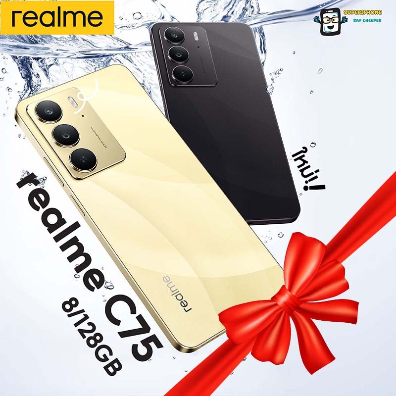 realme C75 (8/128GB)รีเฟรชเรต 90Hz ทนทาน ทนน้ำ ทนฝุ่น(By Shopee  SuperTphone1234)