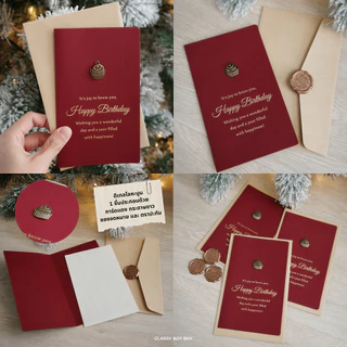 การ์ดอวยพรวันเกิด การ์ดวาเลนไทน์ การ์ดวันสำคัญในวันพิเศษ CLASSY BOY SPECIAL CARD