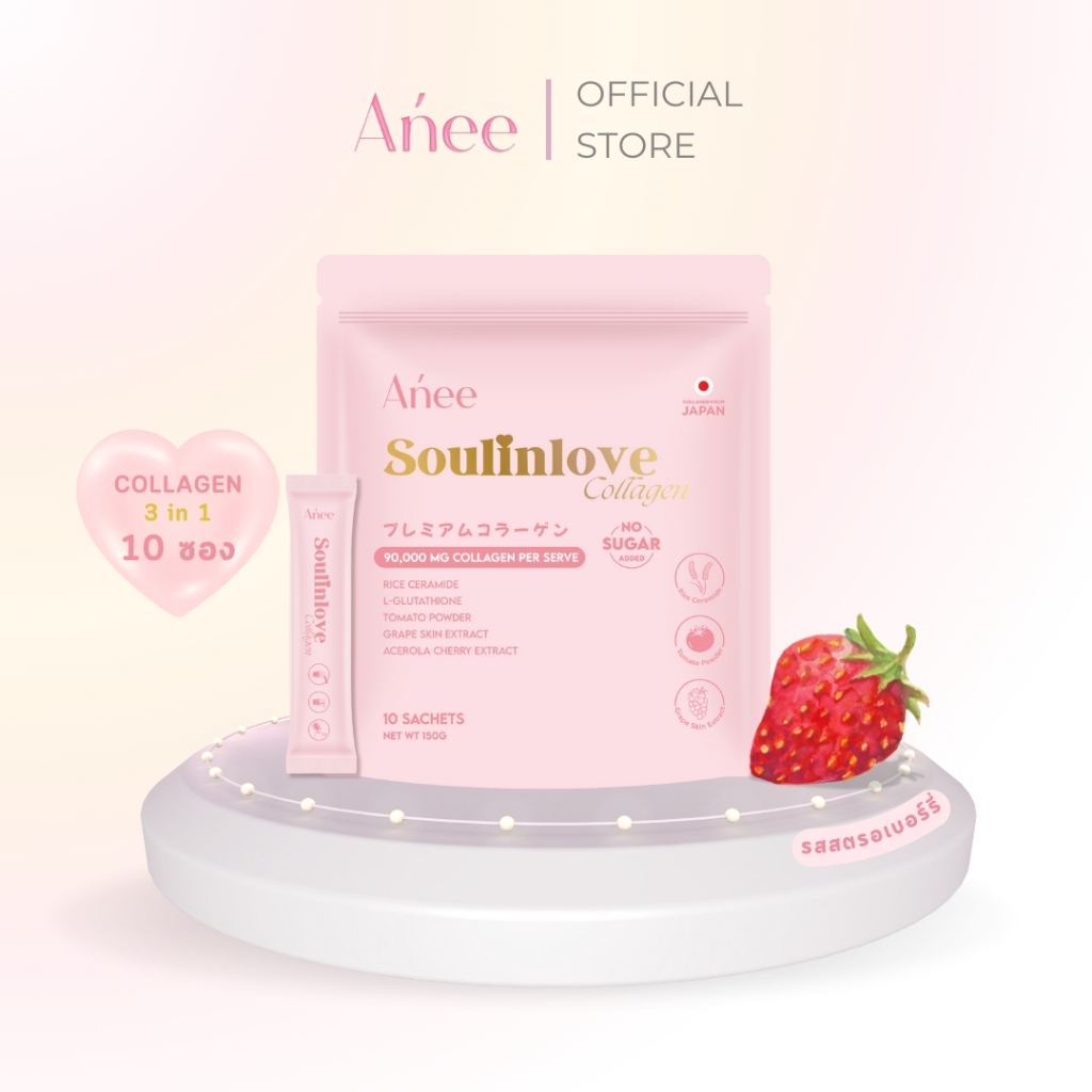 Ańee Soulinlove Collagen 90,000 mg + Astaxanthin คอลลาเจน เอเน่