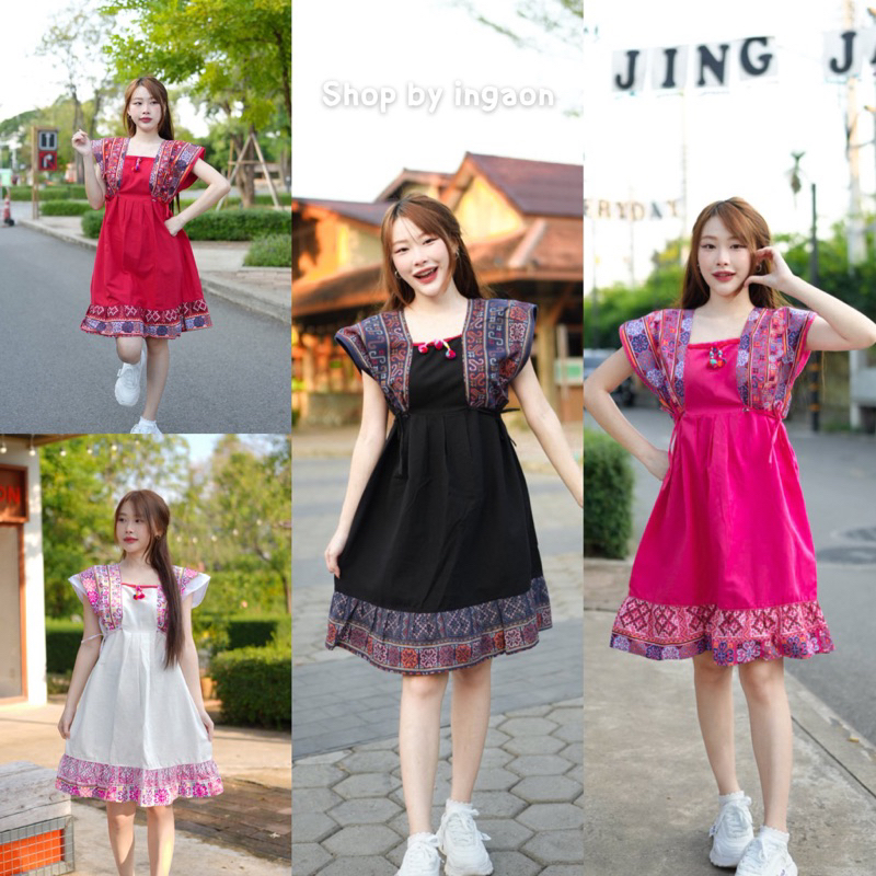 ชุดเดรสพื้นเมือง(รุ่นระบายยาวกลาง)ชุดดอย เดรสผ้าฝ้าย