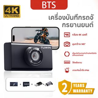 Camera กล้องขี่ 4K HD กล้องแอคชั่น กล้องติดรถยนต์ กันน้ํา สํ…