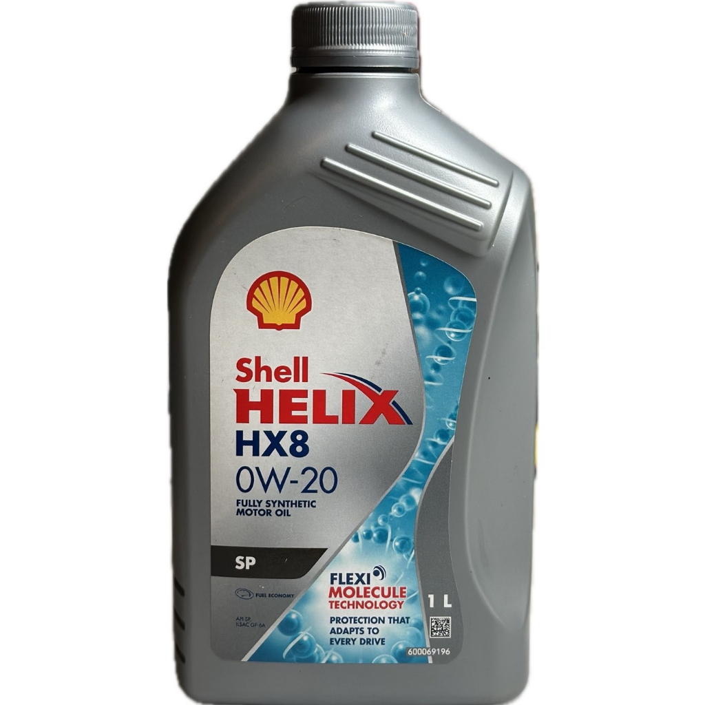 Shell HELIX HX8 0W-20 SP ขนาด 1 ลิตร ของแท้ 100%