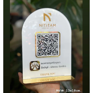 ป้ายสแกนรับเงินคิวอาร์โค้ด ทรงโค้ง ตกแต่งด้วยมิลเลอร์สีทอง(ทักแชทส่งข้อมูลก่อนสั่ง)
