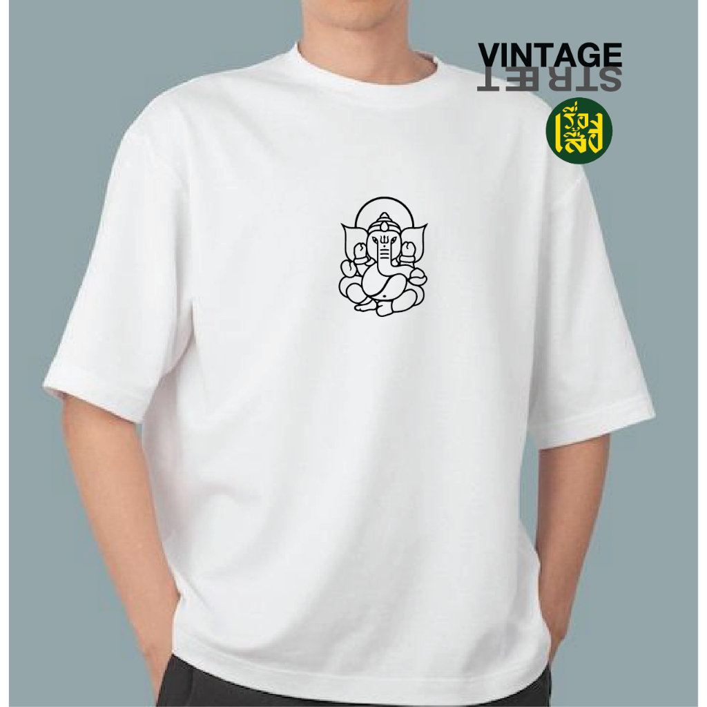 เรื่องเสื้อ สายมู สกรีนลายพระพิฆเนศ มินิมอลกลางอก เสื้อยืดแฟชั่นชาย/หญิง สกรีนคำพูดกวนๆ ผ้าCOTTON100%