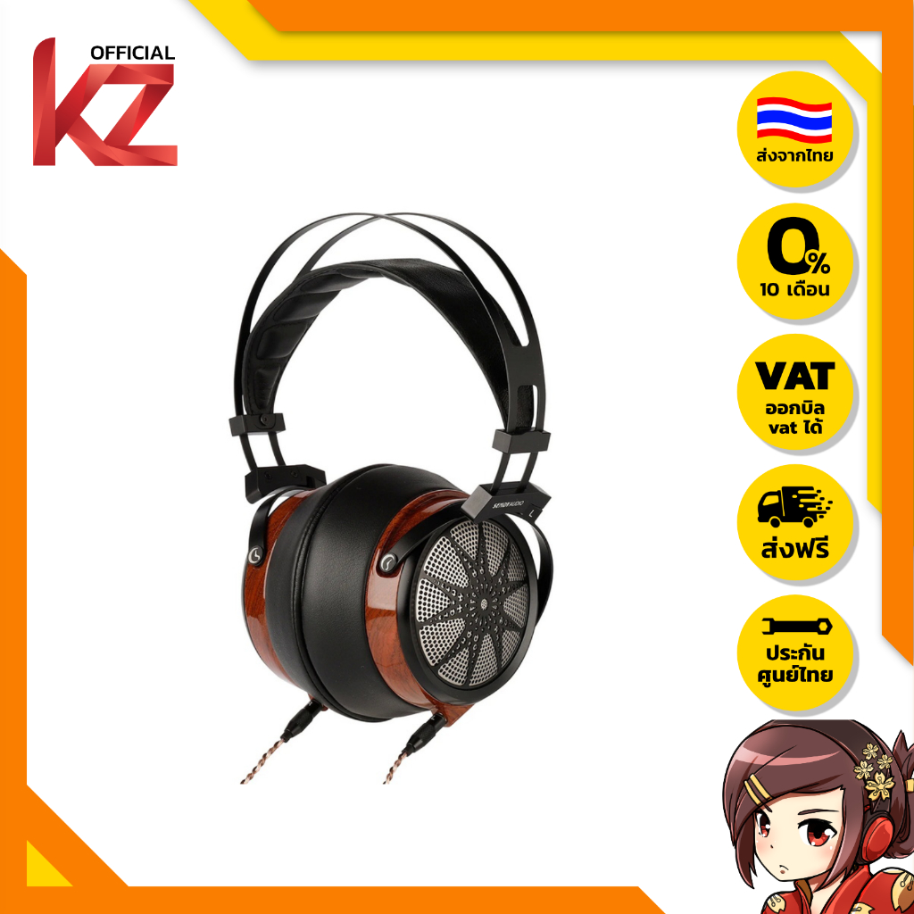 [ประกันศูนย์ไทย] Sendy Audio Apollo หูฟัง Over-Ear Headphone ของแท้ ไดรเวอร์ Planar 68 มม.