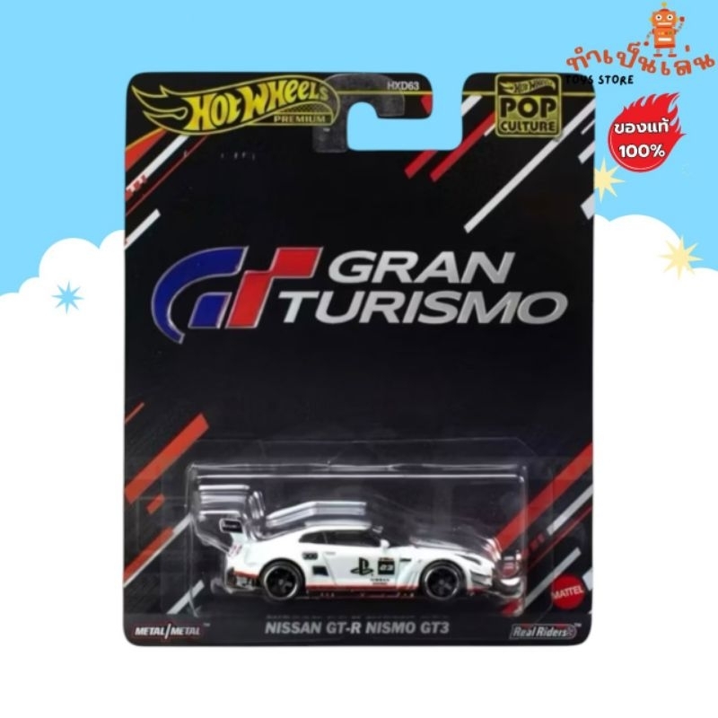 Hot Wheels Premium - Nissan GT-R R35 Nismo Gran Turismo สเกล 1/64