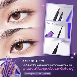 Cute press Jetset eyeliner Mascara Eyebrow