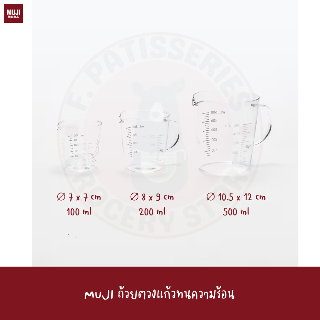 2025 MUJI ถ้วยตวง แก้วทนความร้อน 100 200 500 ml Heat-resistant glass measuring cup