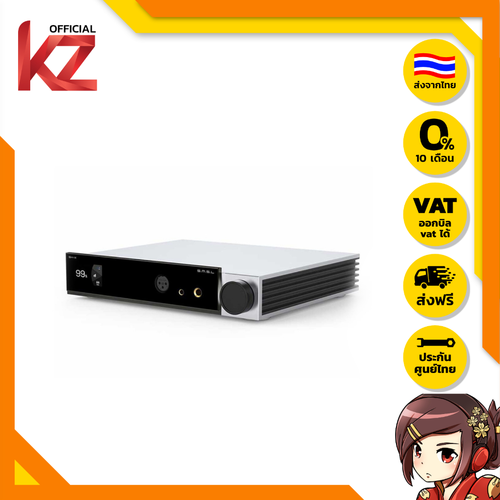 [ประกันศูนย์ไทย] SMSL SH-X Headphone Amplifier กำลังขับสูง ของแท้ ส่งจากไทย