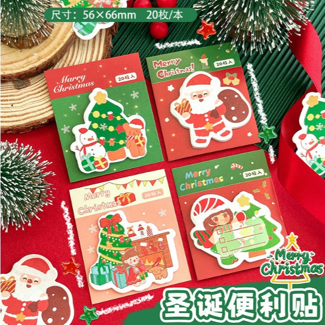 กระดาษโน๊ต กาวในตัว คริสต์มาส Christmas 20-30แผ่น/ชิ้น การ์ตูน น่ารัก Sticky Note
