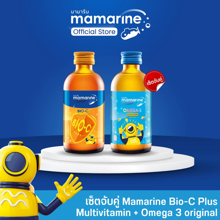 (แพ็คคู่) 120 ml สูตรสีส้ม,สูตรสีฟ้า Booster Bio-c AcerolaCherry 120 ml and Original Omega-3 120 ml