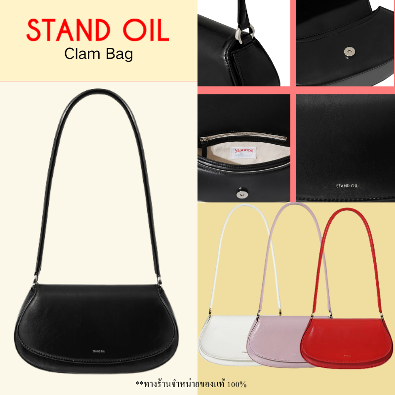 STAND OIL Clam Bag Combi four colors available นำเข้าจากเกาหลี สินค้าเคาน์เตอร์ ของแท้ 100%