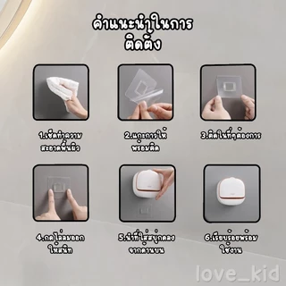 ที่วางสบู่ กล่องเก็บสบู่ แผ่นแปะผนัง มีฐานระบายน้ำ กันน้ำกันฝุ่น พร้อมส่งในไทย