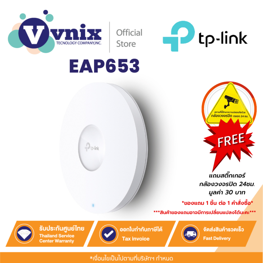 EAP653 TP-Link AX3000 Ceiling Mount Dual-Band Wi-Fi 6 Access Point By Vnix Group