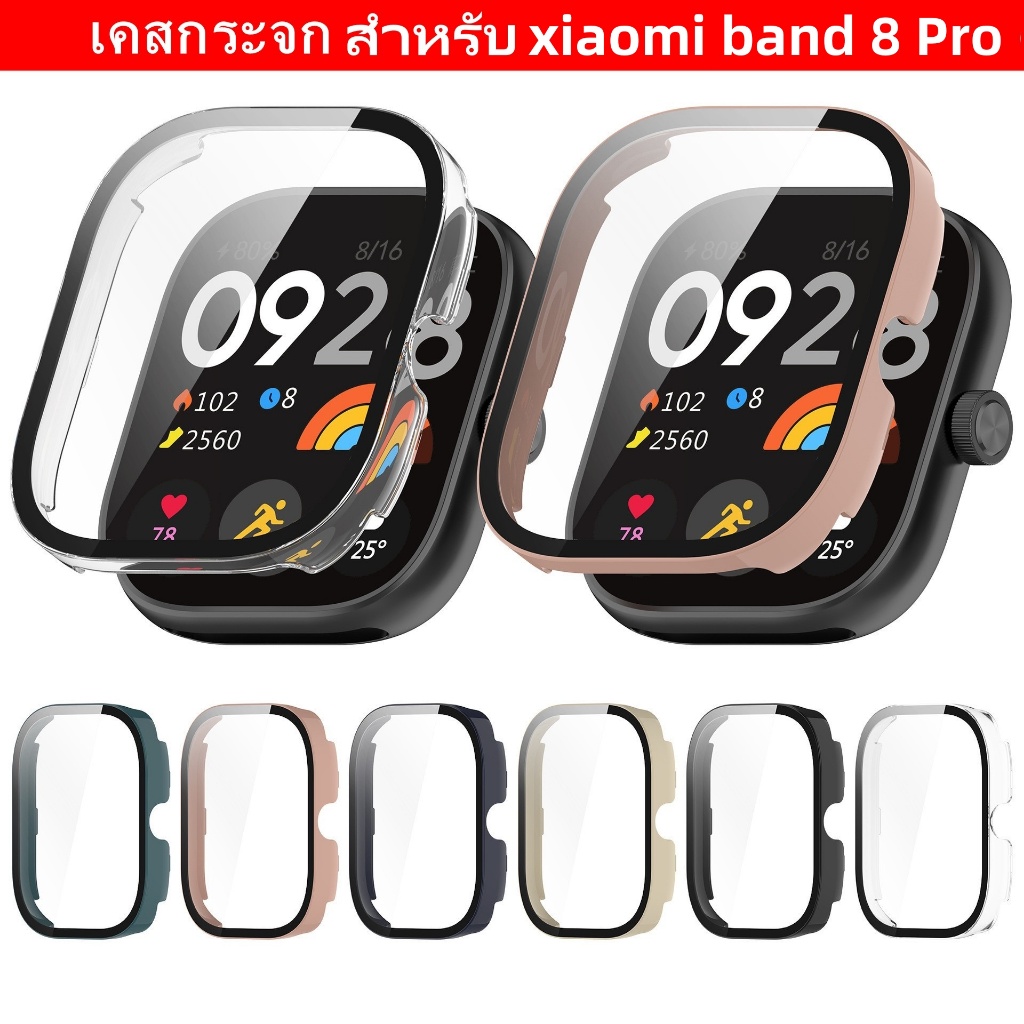 เคสกระจกสําหรับ xiaomi band8Pro นาฬิกาเคส สำรอง case For xiaomi band 8 Pro เคสสําหรับRedmi watch 4 เคสนาฬิกาRedmiwatch4