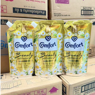 ไฮยีน Hygiene Expert Care/ Comfort คอมฟอร์ท น้ำยาปรับผ้านุ่มสูตรเข้มข้นพิเศษ 450-480 มล.แพ็ค 2+1 household