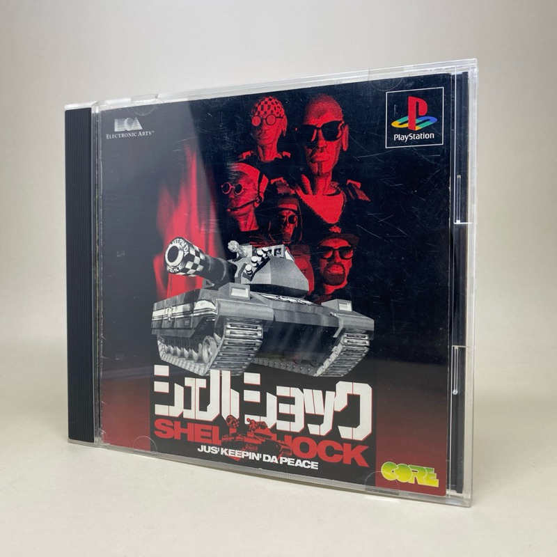 ShellShock Jus’Keepin’ Da Peace (PS1) | PlayStation Original CD Game Japan | NTSC Japan | Japanese |