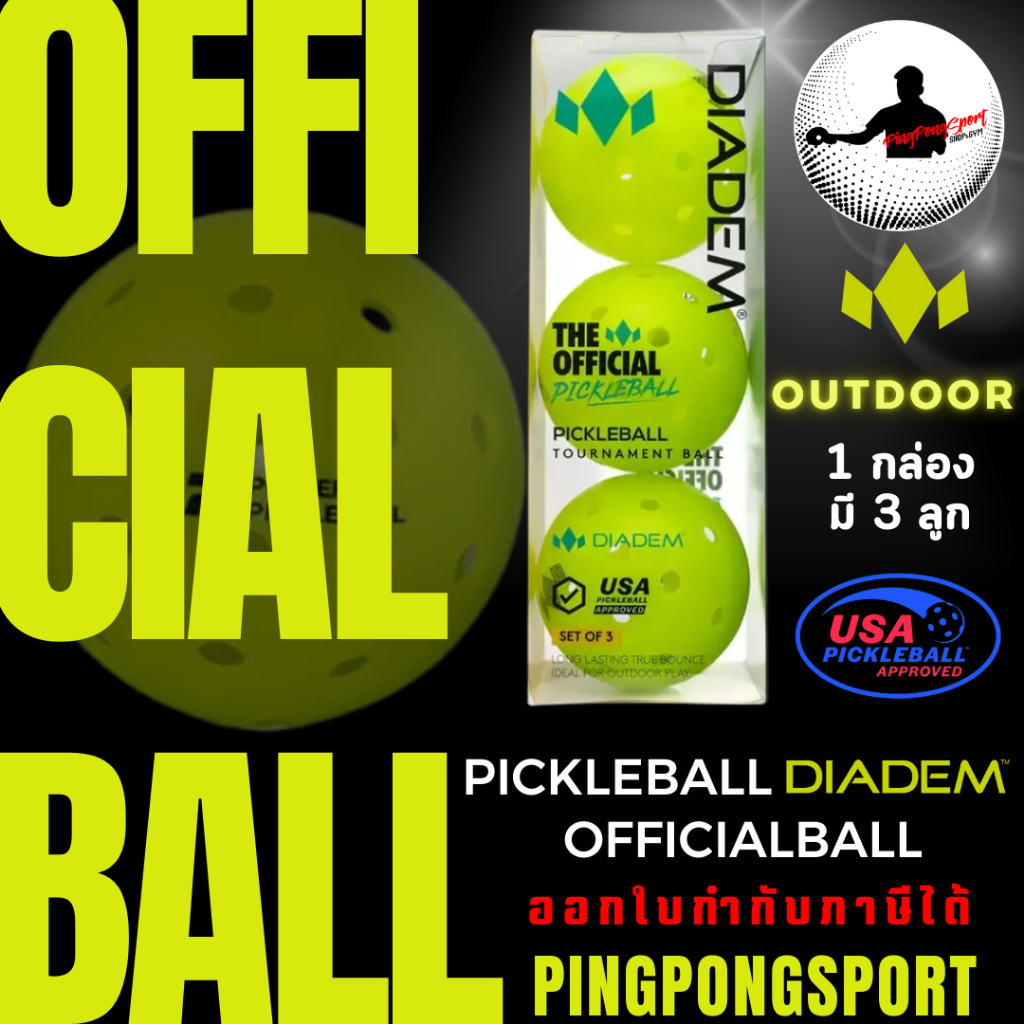 ลูก Pickleball DIADEM Official BALL เกรด Premium ลูกพิกเกิลบอลจาก USA ไร้รอยต่อ ตีสนุก ทนทาน USAPA