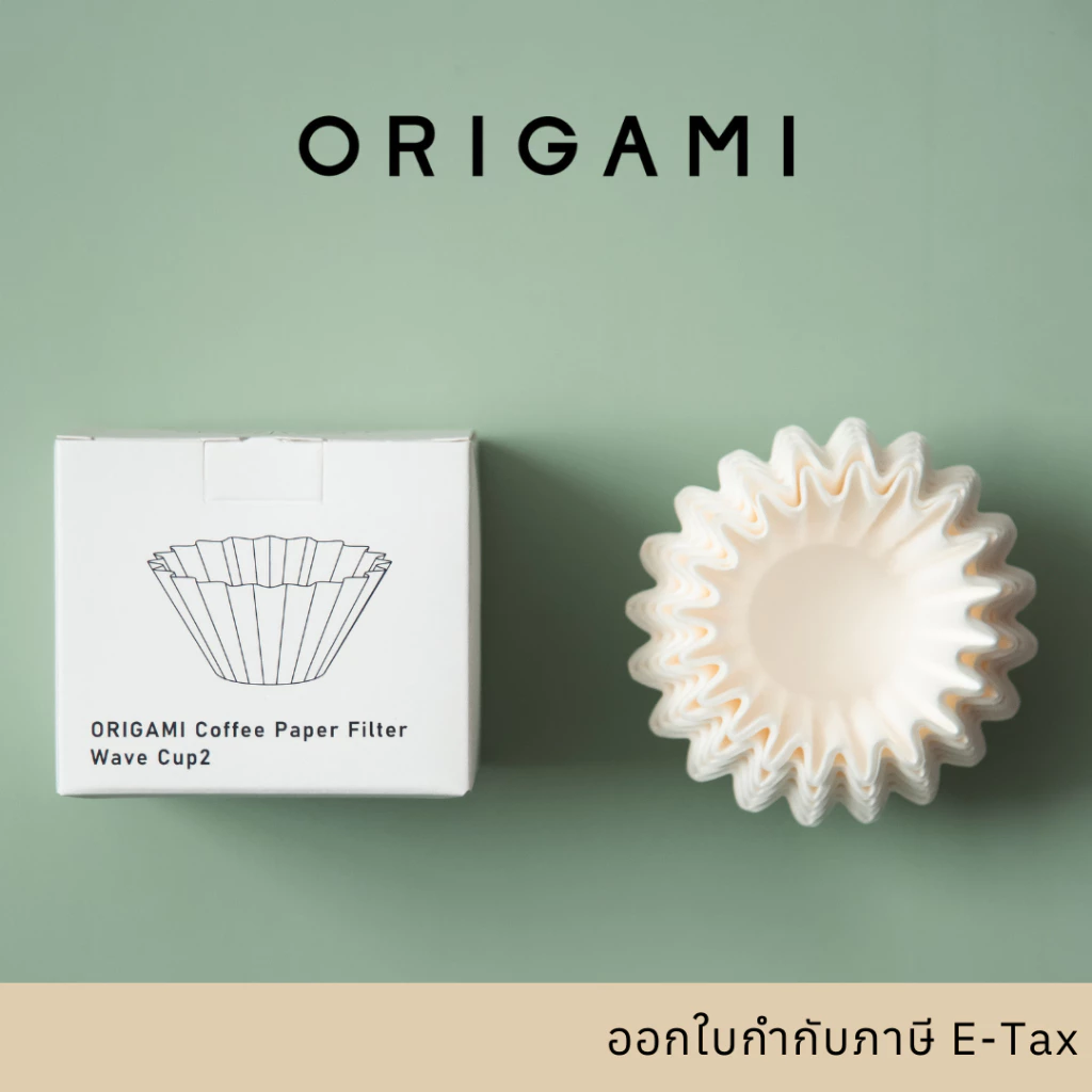 ORIGAMI - Coffee Paper Filter กระดาษกรองกาแฟ ดริปกาแฟ
