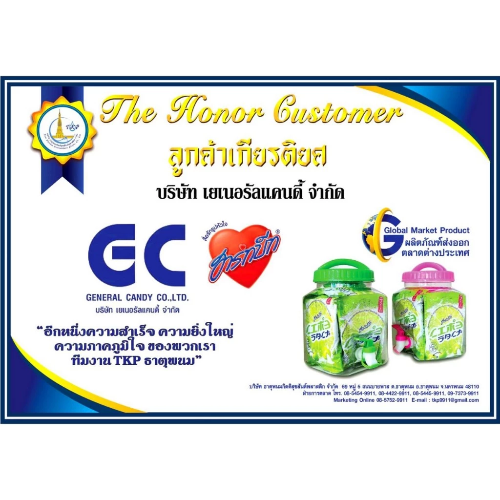 ถังน้ำดื่ม 18.9ลิตร-ฟรีฝาเกลียว ประสบการณ์กว่า 30 ปี มาตรฐาน มอก, GHPs,ไฟฟ้าสะอาด SolarRooftop *สั่งไม่เกิน10ใบ*รับสกรีน thumbnail 6