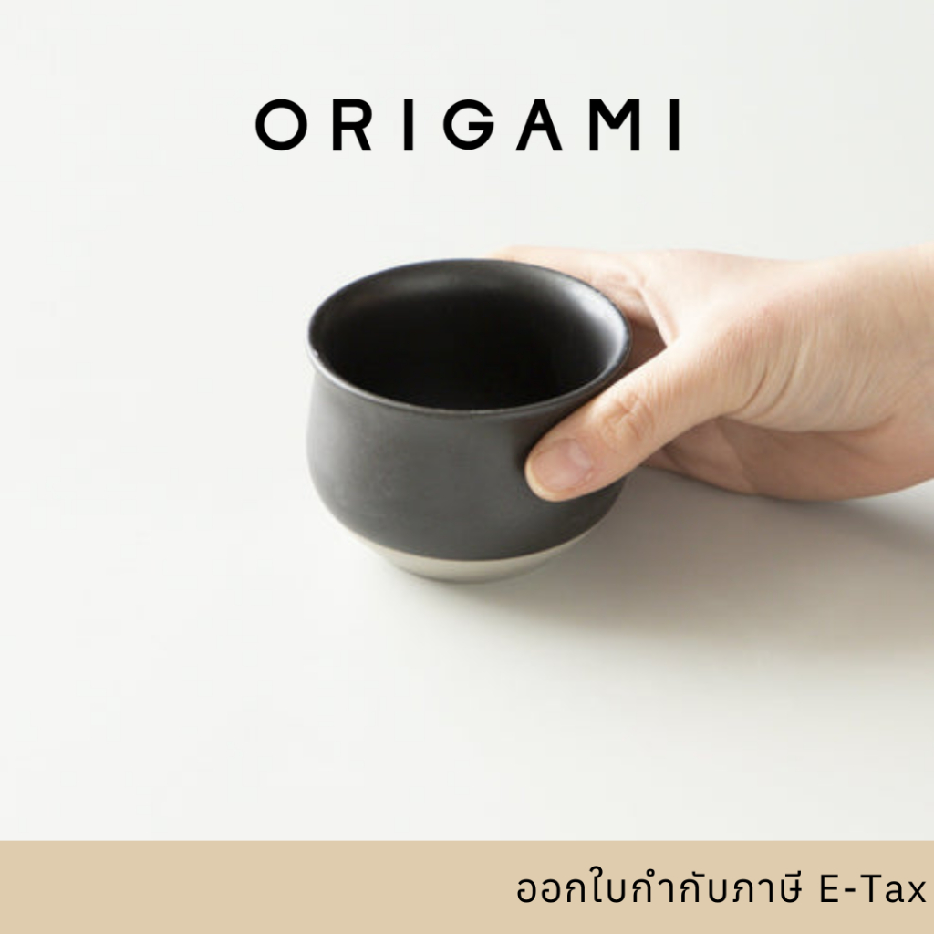Origami - Pinot Flavor Bowl ถ้วยชา