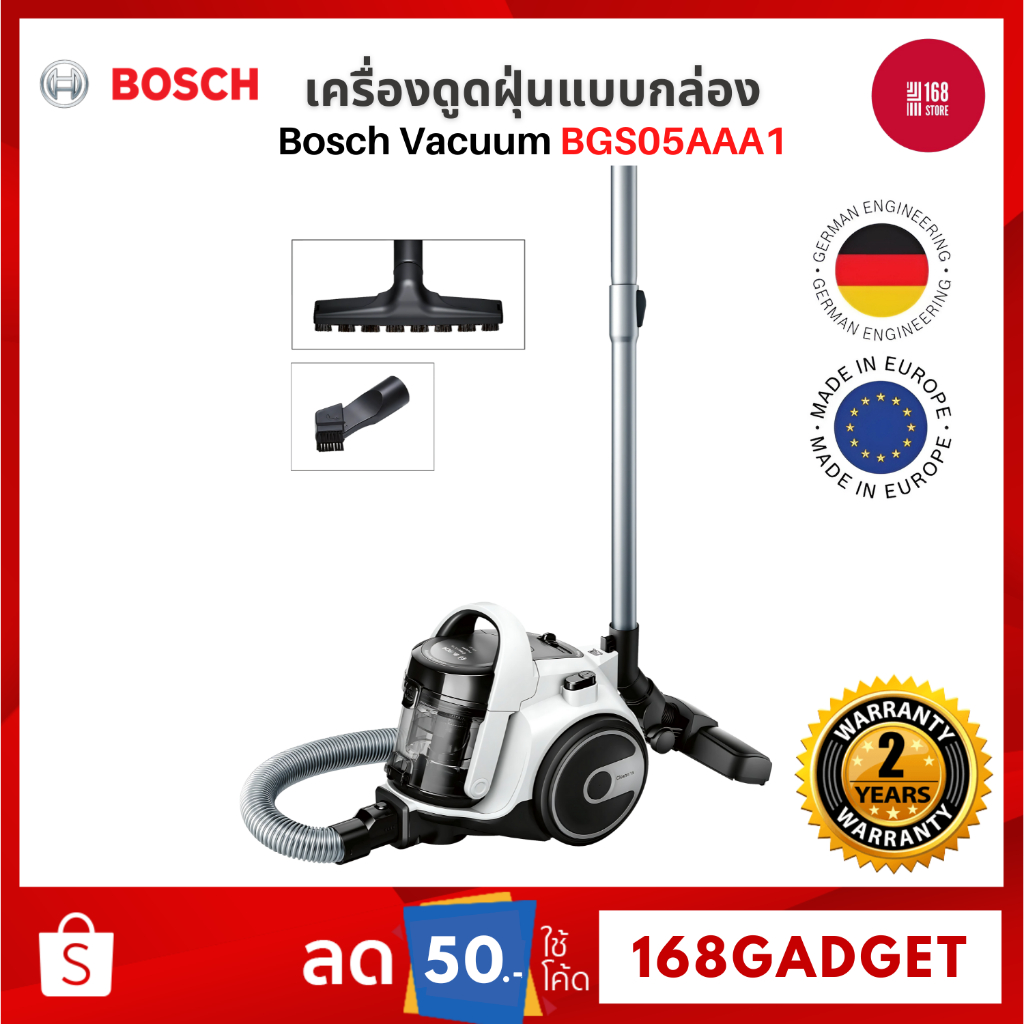 BOSCH Vacuum Cleaner BGS05AAA1 เครื่องดูดฝุ่นแบบกล่อง มาพร้อมแผ่นกรอง HEPA12 รับประกัน2ปี