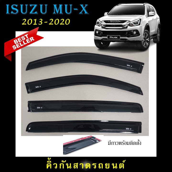 คิ้วกันสาดประตู อะคริลิคแท้ สกรีนสีขาวตรงรุ่น ISUZU Mu-x 2013 2014 2015 2016 2017 2018 2019 2020