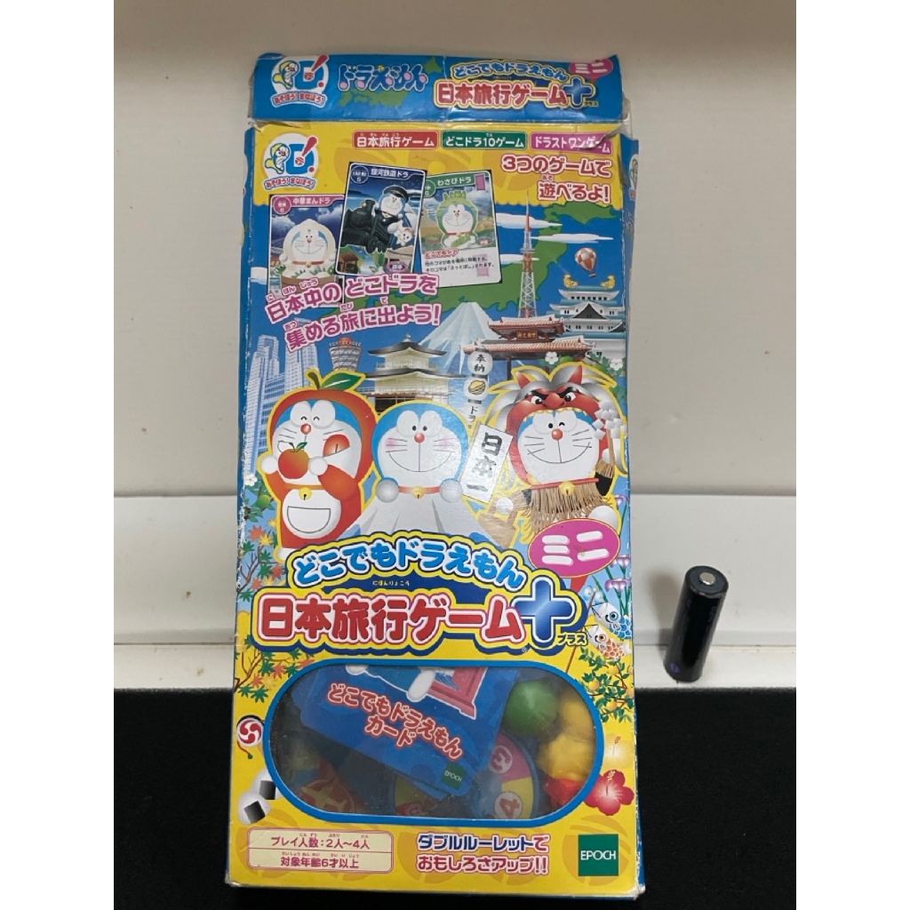 Doraemon Figure Board Game