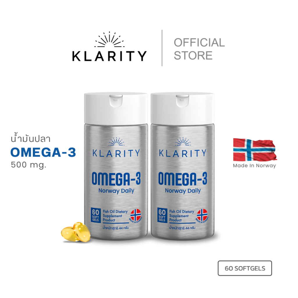 Omega-3 Norway Daily น้ำมันปลาบริสุทธิ์ สกัดโดยปลาทะเลน้ำลึกจากประเทศนอร์เวย์ (2ขวด)