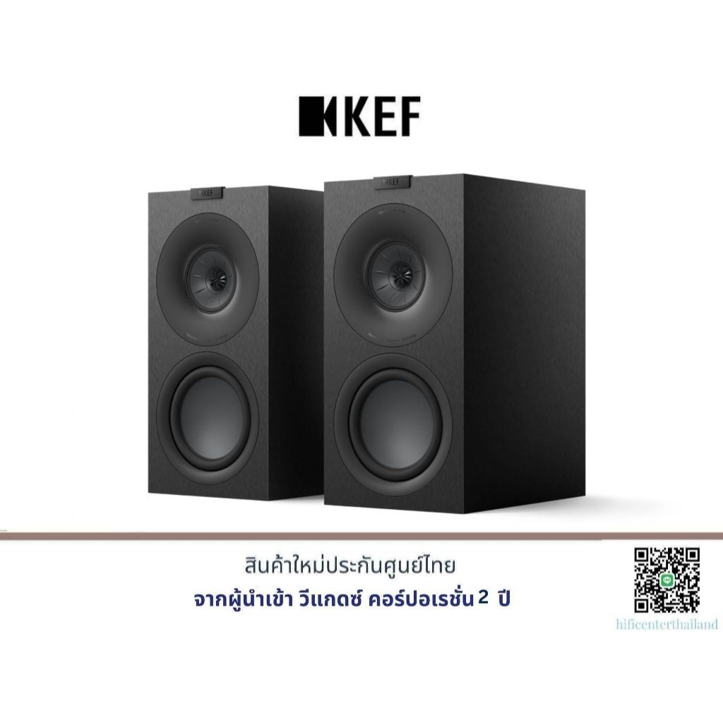 KEF Q Concerto Meta 3-way bookshelf speaker