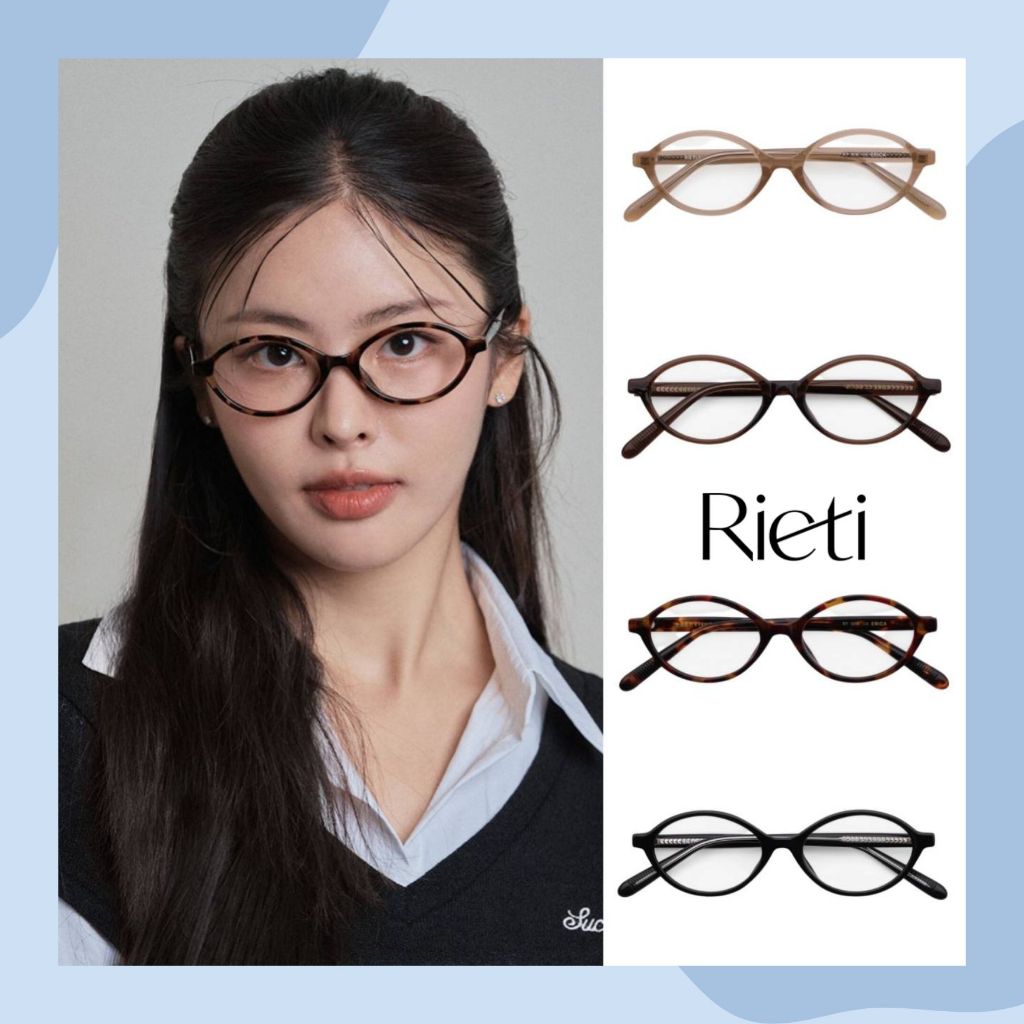 (ส่งด่วน ไม่ต้องรอพรี🇰🇷) แว่นตา แว่นกรองแสง RIETI 리에티 รุ่น ERICA RT 1018
