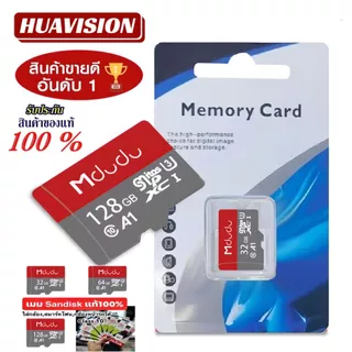 การ์ดหน่วยความจำ Mdudu Mitos SD 32GB-128GB รองรับมือถือ กล้องวงจรปิด เครื่องเล่นเกม กล้องติดรถยนต์