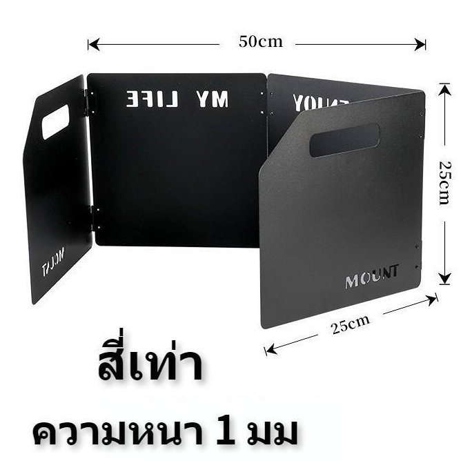 แผ่นบังลมแคมป์ บังโคลนหน้าเตาแก๊ส แบบพับได้ สําหรับตั้งแคมป์กลางแจ้ง อาหาร ฉากบังลมแคมป์ปิ้ง แผ่นบังลม แผ่นอลูมิเนียมกัน
