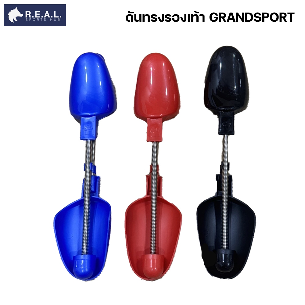ดันทรงรองเท้า Grandsport [ 333901 ] สีดำ น้ำเงิน แดง ของแท้ พร้อมส่ง