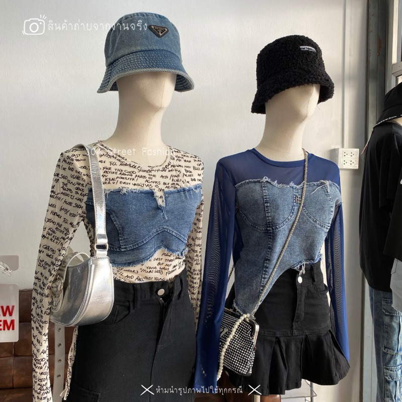 Cr2203 เสื้อยืดคอกลม แขนยาว สำหรับผู้หญิง ผ้าซีทรูมุ้ง คุณภาพดี ยืดได้เยอะไม่คัน แต่งยีนส์เป็นเกาะอกด้านนอก