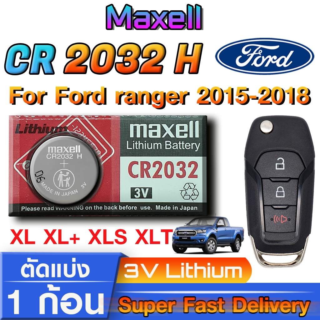ถ่าน แบตรีโมท  Ford ranger 2015-2018 XL XL+XLS XLT แท้ ตรงรุ่น ถูกกว่าศูนย์ (MAX CR2032H)