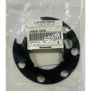 ยางรองฝาถังน้ำมันเชื้อเพลิง รุ่นฝาเรียบ KR,Ser,Victor,ZX150 …