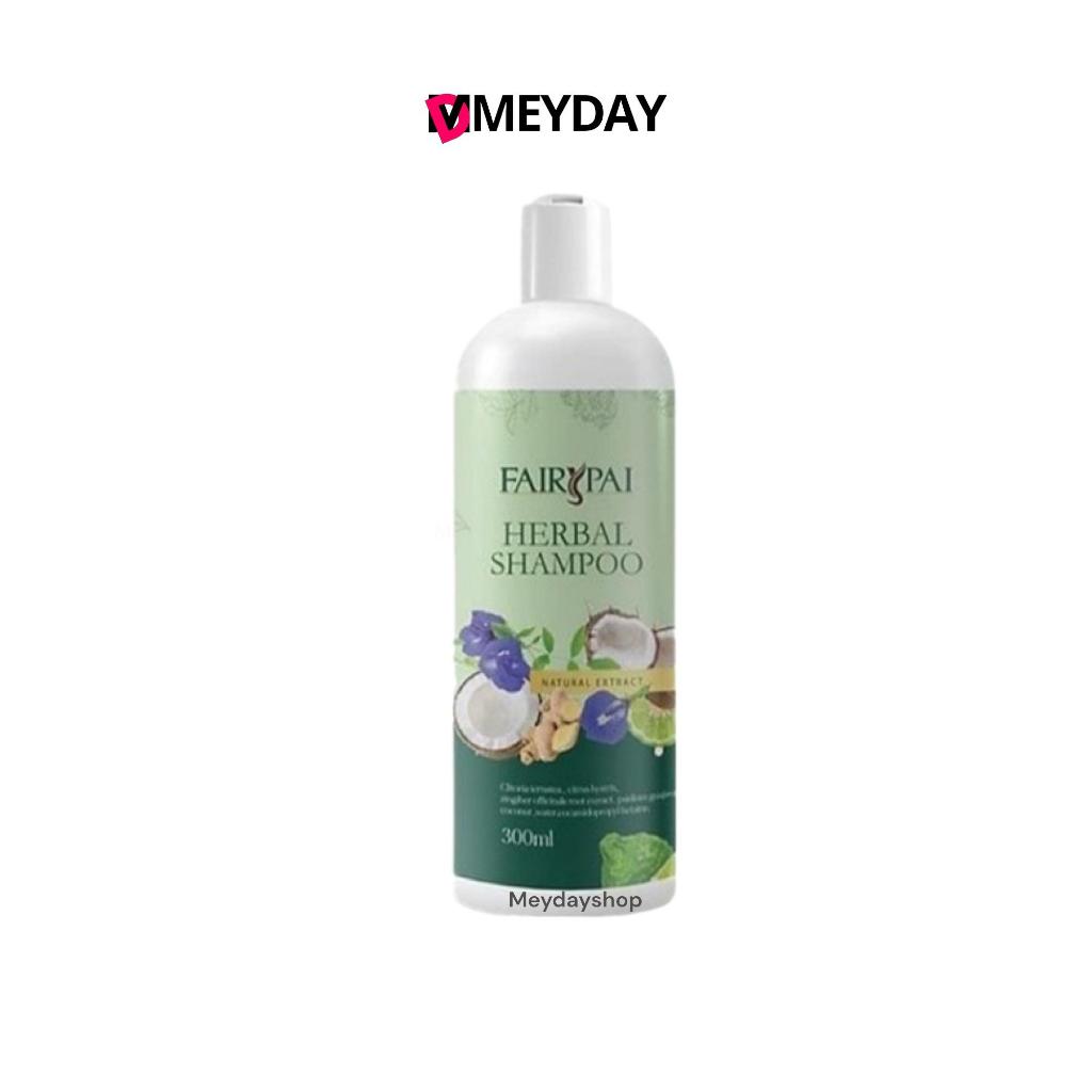 แชมพูแฟรี่ปาย FAIRYPAI HERBAL SHAMPOOBLUE ขนาด 300 มล. แชมพูเร่งผมยาว ลดผมเสีย ลดการขาดหลุดร่วง