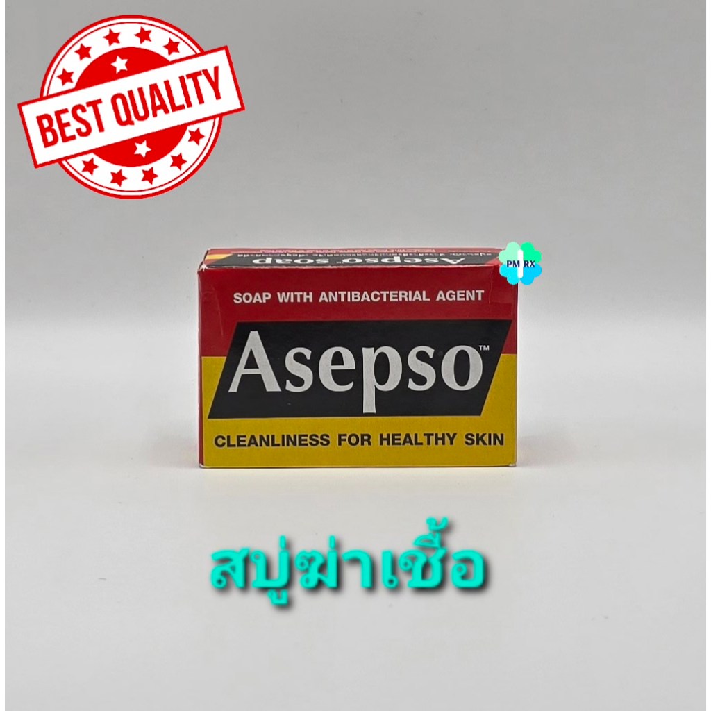 Asepso Soap 80g. สบู่ฆ่าเชื้อ