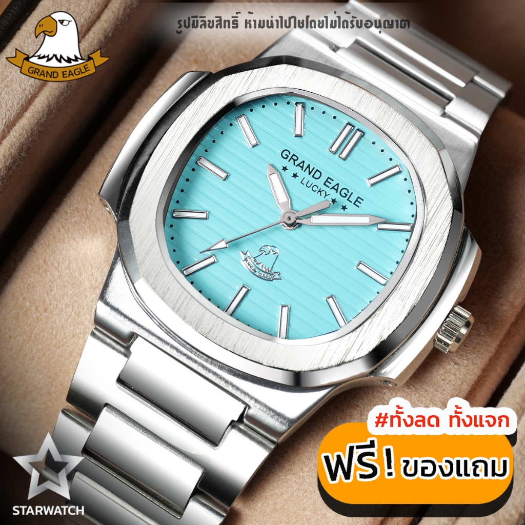 GRAND EAGLE นาฬิกาข้อมือผู้ชาย สายสแตนเลส รุ่น GE8014G – SILVER/SKYBLUE