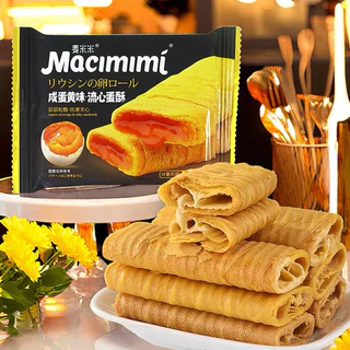พร้อมส่ง ‼️Macimimi โรลกรอบฮ่องกง โรลไข่เค็มฮ่องกง ไส้ไข่เค็ม รสชีส ช็อคโกแลต ชาเขียว นำเข้าจากต่างประเทศ
